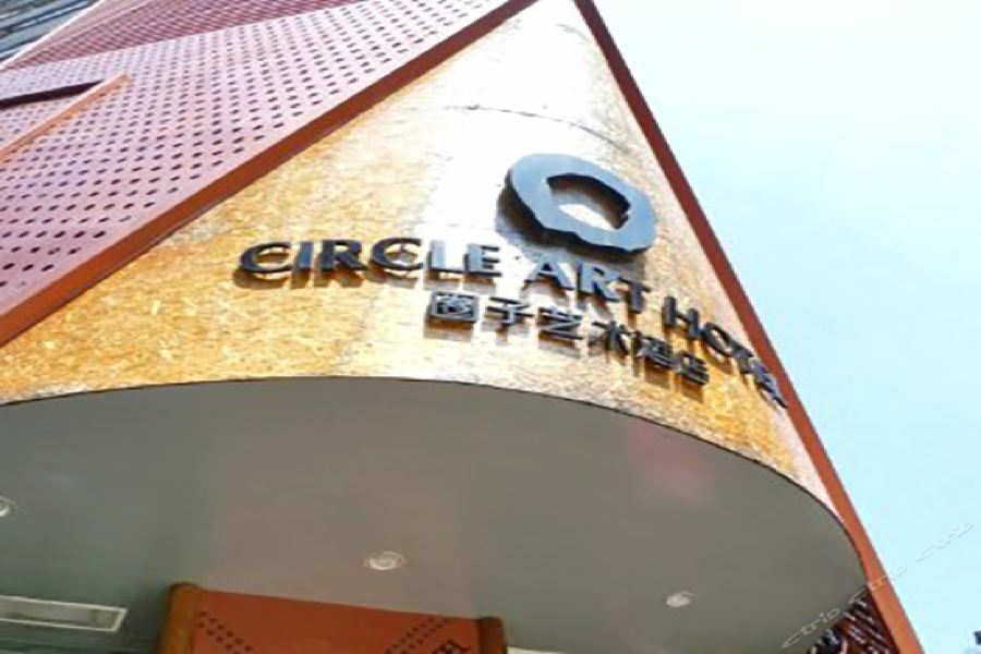 Circle Art Hotel Shenzhen Bagian luar foto